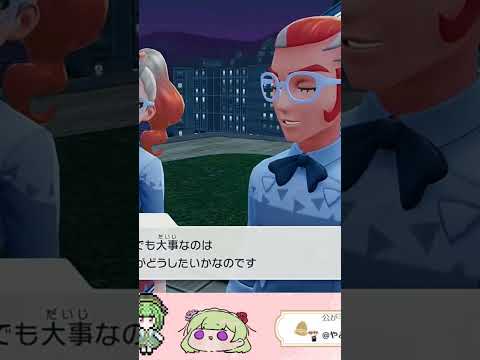 グリの成長がスゴすぎる！！#shorts #ポケモン #pokemon #ポケモンza #pokemonza #切り抜き