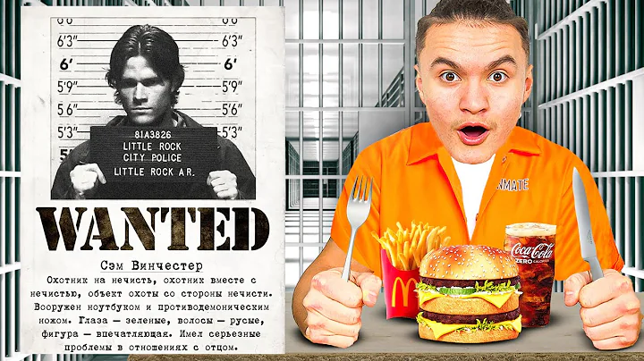 Eating Death Row Inmates Last Meals