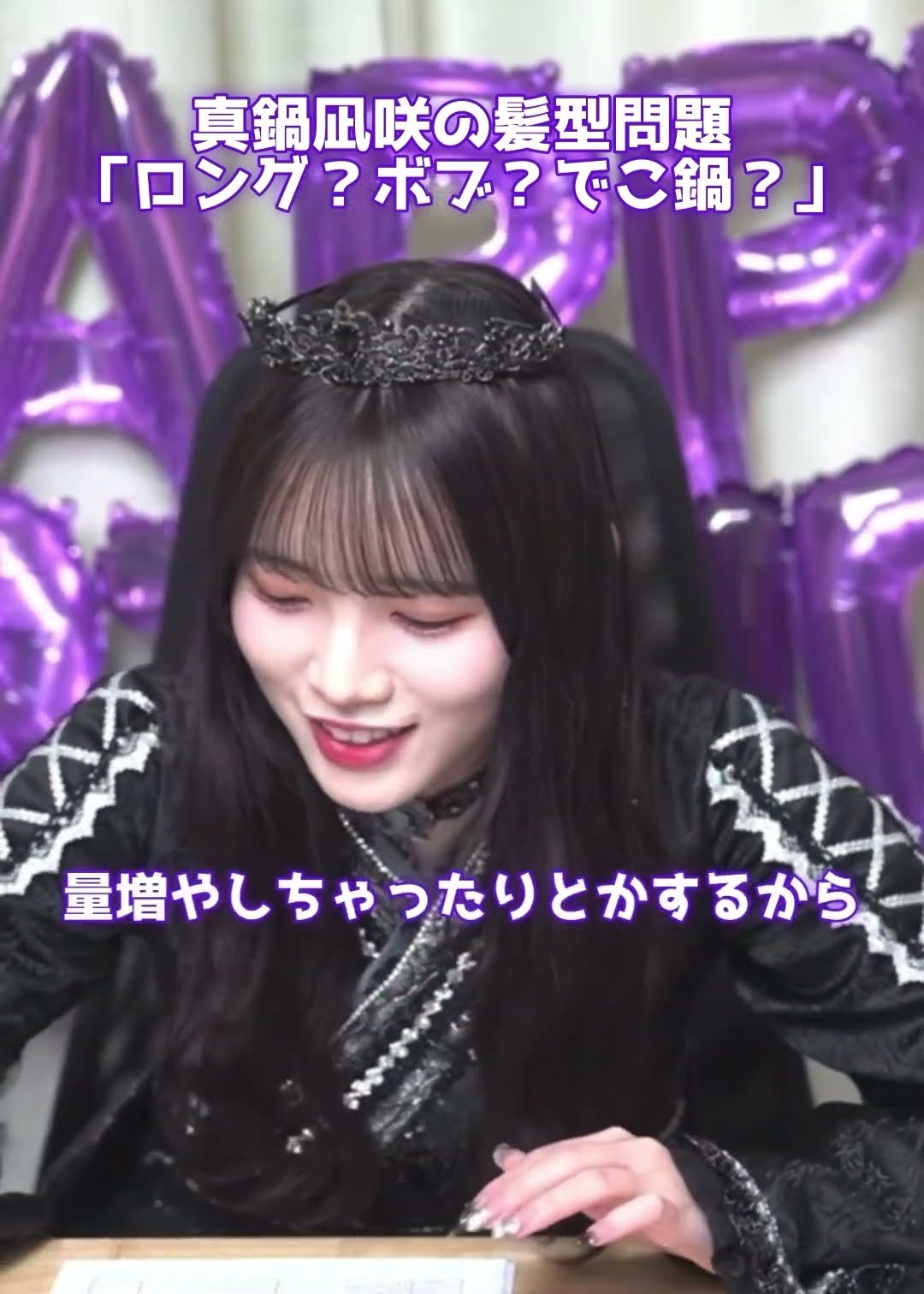 LOVE 齊藤なぎさ（なーたん）/ 1st ALBUM収録『現役アイドルちゅ