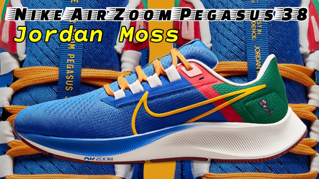 ナイキ エア ズーム ペガサス 38 A.I.R. JORDAN Moss Size 8.5 - Nike Jordan Moss x Air Zoom Pegasus 38 A.I.R. All