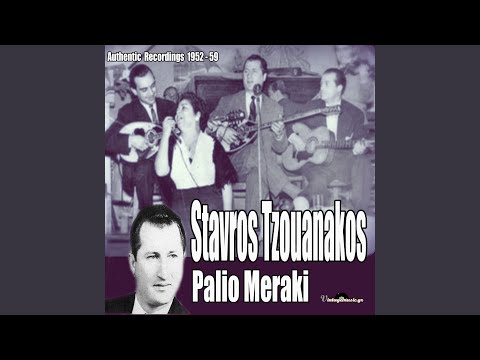 To Ftohobouzouko