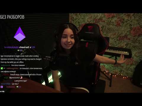 Песенный стрим 03.04.19 - Песенный стрим 03.04.19