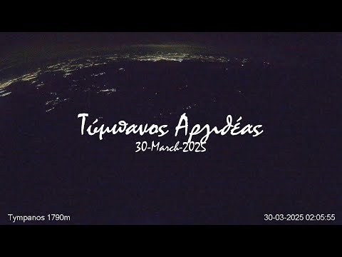 💮 30-March-2025, Τύμπανος