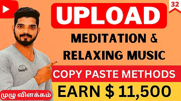 How To Make Relaxing Music Video For Youtube In Tamil | Copy and Paste Video On Youtube Tamil | 32