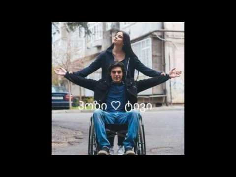 ი ყ ა ვ ი  პ ო ზ ი ტ ი ვ ი