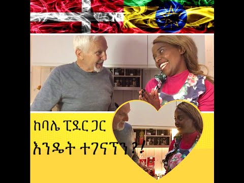 ቪዲዮ: HPD እንዴት ማግኘት እችላለሁ?