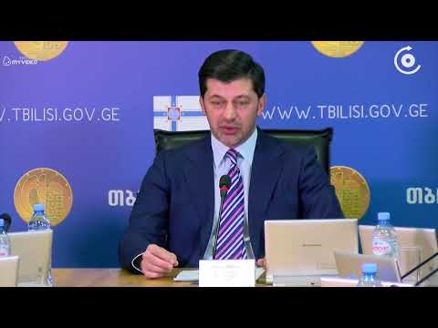 მეტროსადგურ ვარკეთილში მომხდარის გამო, სატენდერო პროცედურებში ჩართული პირები სამსახურიდან გათავისუფლ