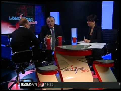 სუბიექტური აზრი (10/11/11)