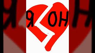 Ани Лорак Новый Бывший