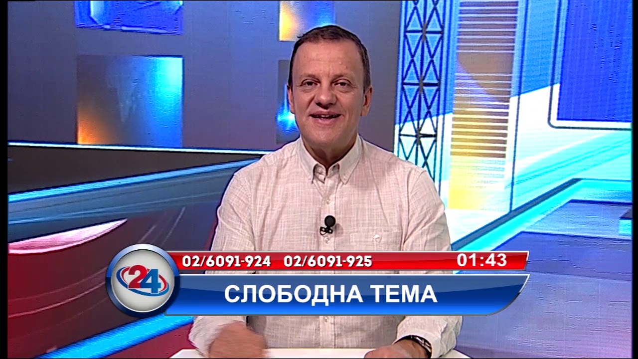 Морока тебе в очи