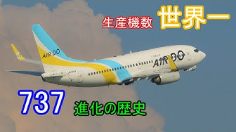 旅客機 Youtube