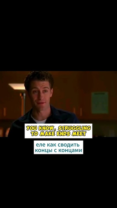 idiom make Ends Meet should englishlanguage english englishidiom idiom-make-ends-meet-should-englishlanguage-english-englishidiom