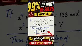 🔥 99% Students Fail This Maths Question! | Can You Find x + y? 🤯#shorts #ssc #chsl #hssc