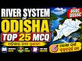 Odisha gk 🎯| Odisha river for OSSC CGL RI ARI AMIN 🔥| ଓଡ଼ିଶା ର ନଦୀ 👈| OPSC Wali Didi ✌️