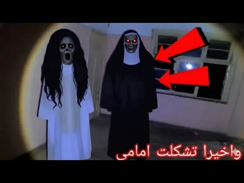 ام الجايز تطهر لي وتلاحقني بسبب من ارعب المغامرات 