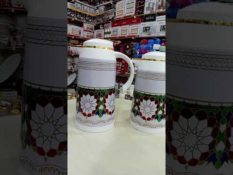 طرموسات العنوان حي السلام ايت إيعزة علاش مكديرو جيم ديرو جييييم إفجيجن