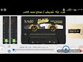 اندهلي الغوالي الفنان ناصر عجيب ط ر ب غ ن اء م وس يق ى مونتاج محمد الناصر
