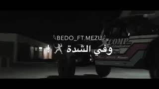 صحبه غداره وبسجاره بيتلموو 👌🤞