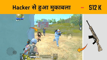 😤Hacker से मुकाबला Pubg Lite Gameplay | SAMSUNG A3,A5,A6,A7,J2,J5,J7,S5,S6,S7,S9,A10,A20,A30,A50,A70