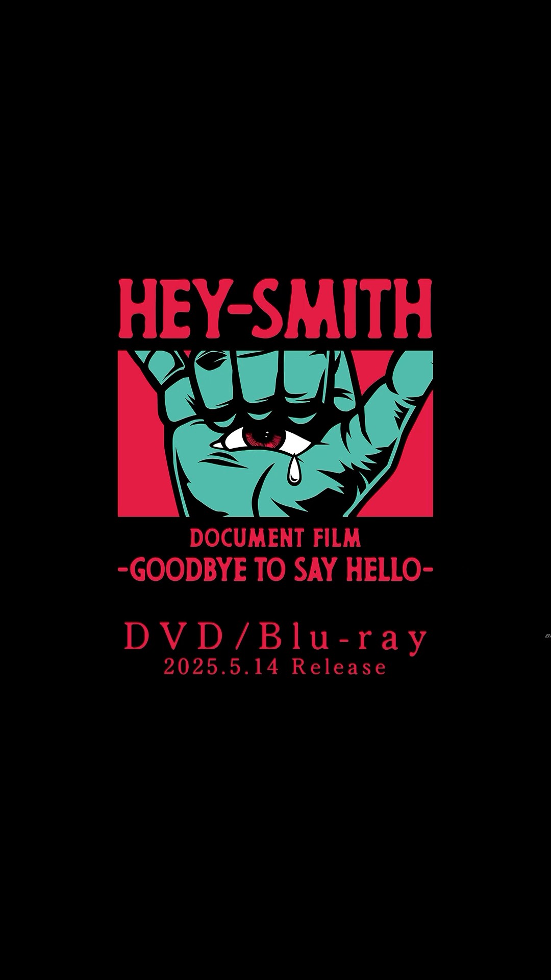 新品 HEY-SMITH XL Goodbye To Say Hello T HEY-SMITH Document Film -Goodbye To Say Hello- Trailer - YouTube