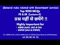"Top FR SR MCQs for AIIMS AAO/JAO & SGPGI SAA/Steno | Govt Rules Practice Questions 2025"