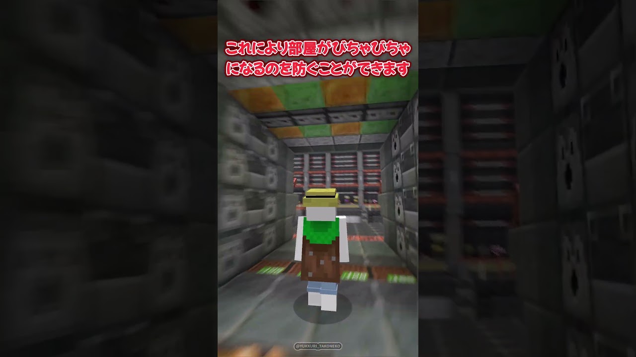 【マイクラ】Airlock二号機! #Minecraft #マインクラフト #ゆっくり実況 #解説 #豆知識 #裏技