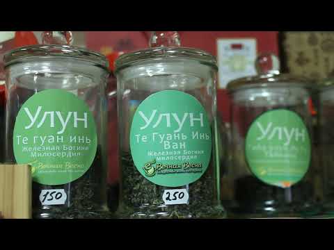 Какой чай лучше?!