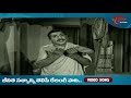 జీవిత సత్యాన్ని తెలిపే రేలంగి పాట..| Velugu Needalu | ANR, Savitri | Old Telugu Songs Mp3 Song