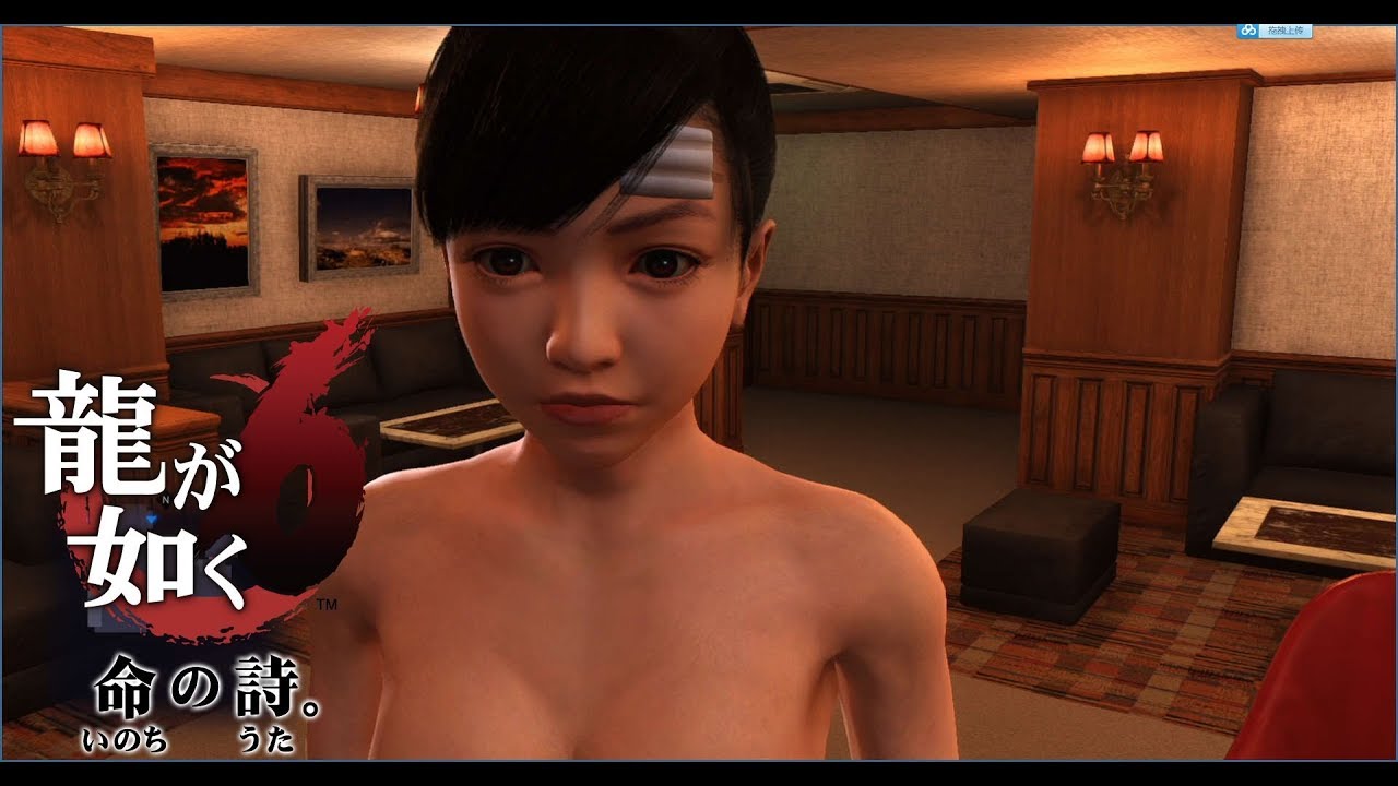 龍が如く 6, Yakuza 6, 龍が如く, Yakuza, SEGA, MOD, 如龍, 人中之龍6.