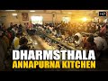 भारत के कर्नाटक में है सबसे बडा रसोई घर | Dharmsthala Annpurna Mega Kitchen