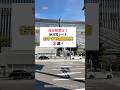 【博多駅土産】ここでしか買えない超おすすめ土産3選!#福岡土産 #shorts