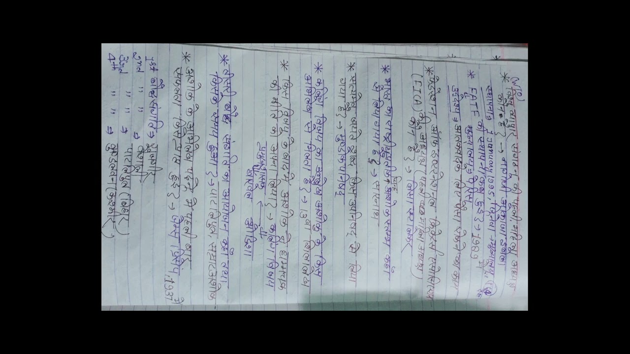 Kumar Gaurav Gs Notes.pdf My Gs Notes| Kaisi Hai comment please ? Kumar_gaurav_sir - YouTube