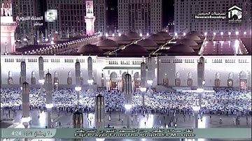 سورة النازعات للشيخ صلاح البدير