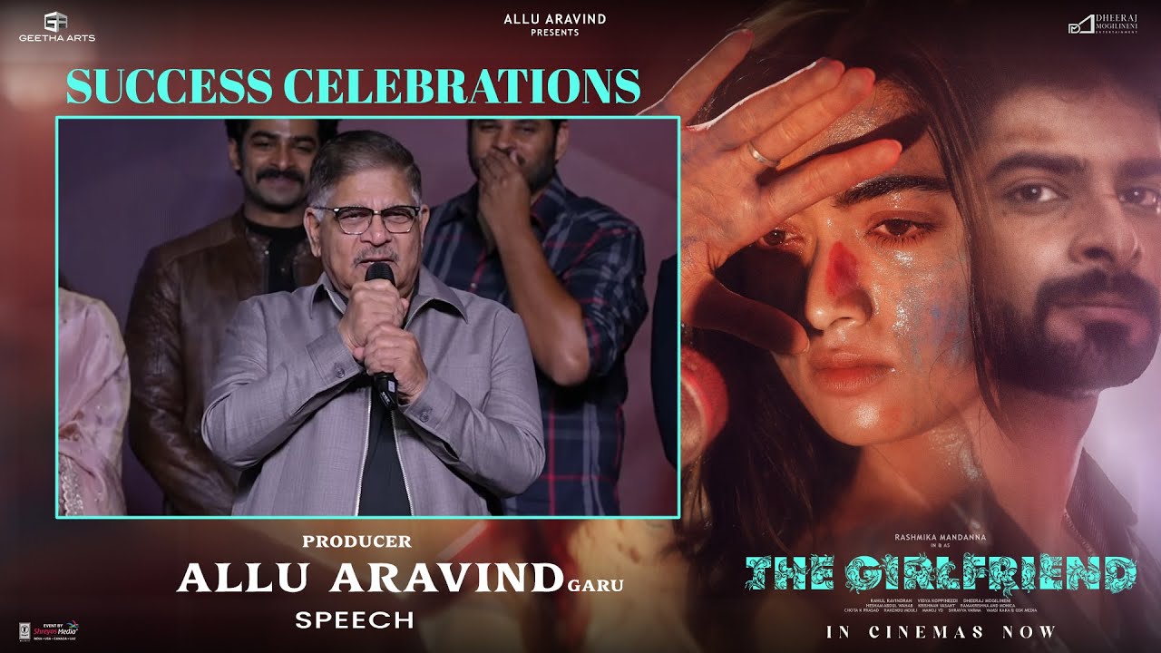 Producer Allu Aravind Garu Speech at The Girlfriend Success Celebrations | Shreyas Media