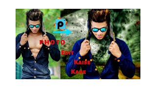 How to Edit Photos By PicArt App| PicsArt Editing Tutorial in Hindi screenshot 3