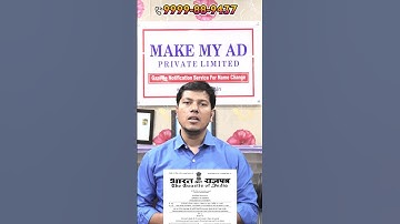 How to Change Name in CBSE Marksheet | CBSE Marksheet Name Change Process | Name Change in Marksheet