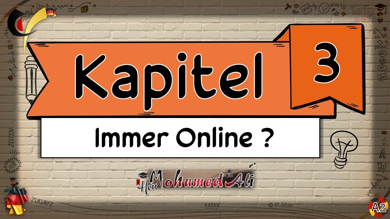 3# Immer Online !! محاضرة 3 (دايما اونلاين!) - YouTube