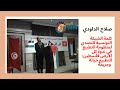 صلاح الداودي يلقي كلمة الشبكة التونسية للتصدي لمنظومة التطبيع في يوم الارض