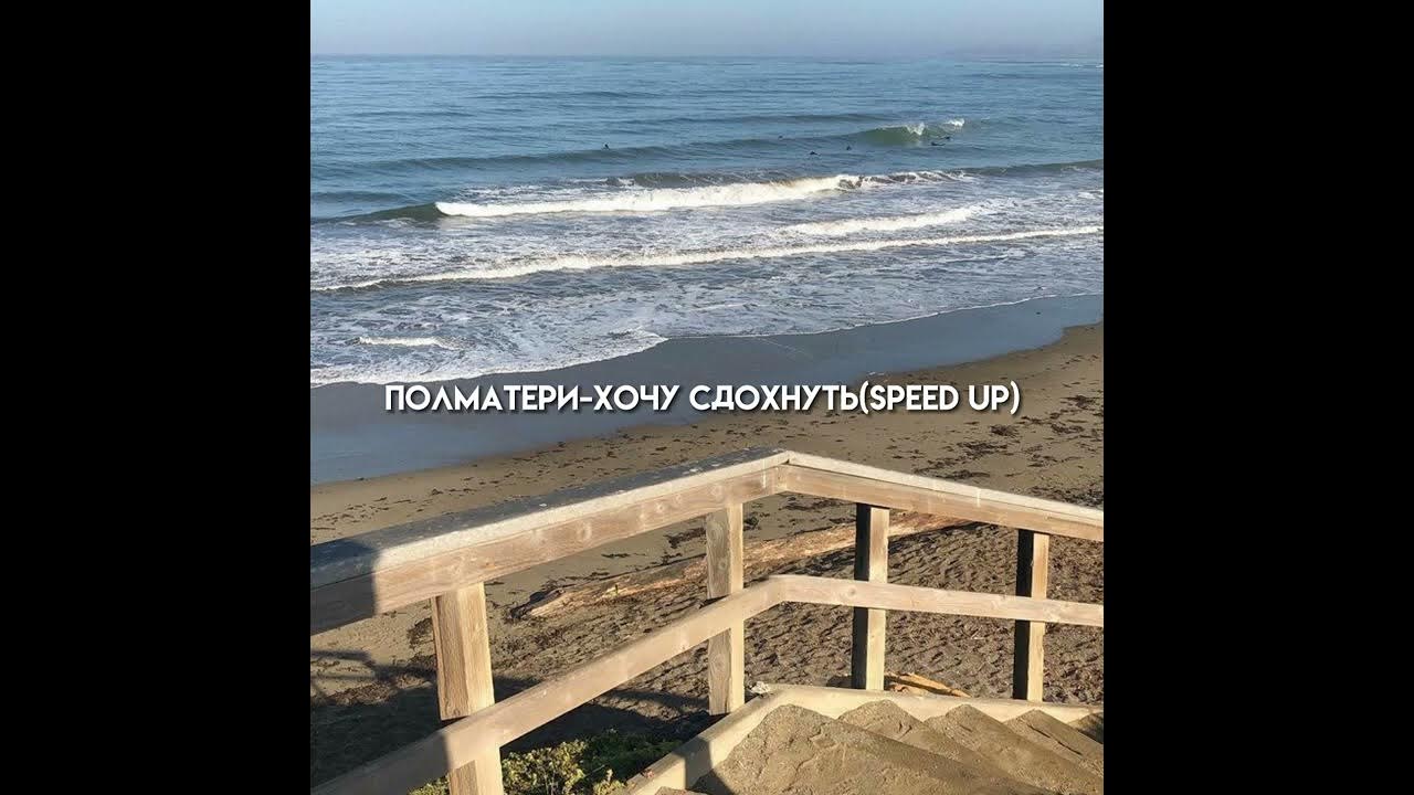 Полматери я ненавижу свою жизнь. Полматери я ненавижу свою жизнь