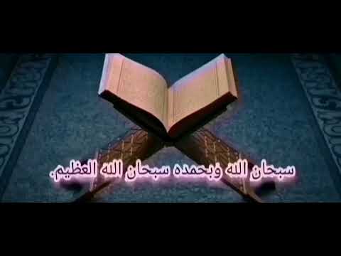 طس تلك آيات القرآن وكتاب مبين 1 هدى وبشرى للمؤمنين 2 النمل