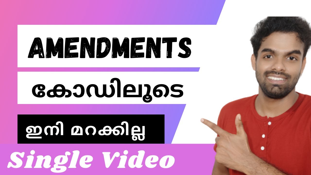Amendments | ഭേദഗതികൾ | Single Video | കോഡിലൂടെ പഠിക്കാം