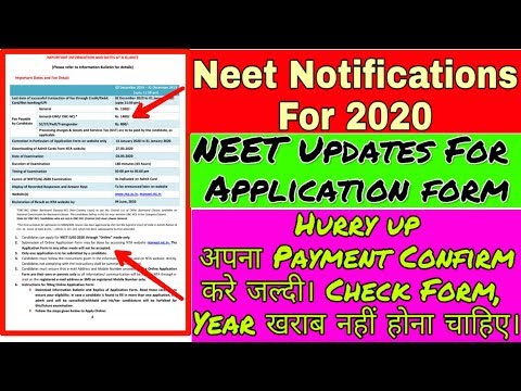 NTA Notification for 2020,Last Date of Filling online application form 2020,Payment Method in neet