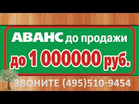 Прописать человека в приватизированную квартиру