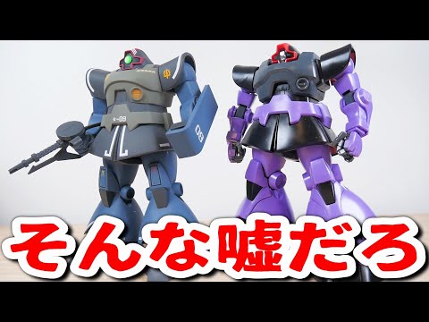 MG ドム　ガンプラ　塗装済　ガンダム　高达 MG ドム (旧バージョン)レビュー