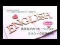 英語耳が育つモーツアルトクラシック音楽BGM