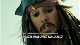 선장의 노래: Nathan  Evans - Wellerman (Sea Shanty) [가사/해석/]번역/Iyrics] 출처: 쏘플