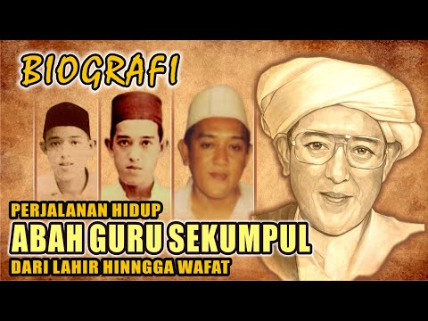 Video: Kapan goni berasal?