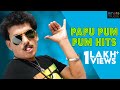 Papu Pum Pum Best Odia Songs || Audio Songs from Balunga Toka, Rangeela Toka, Tu Kahibu Na Mu