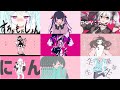 明るくてかわいい中毒性MAXのボカロ曲メドレー【全20曲】