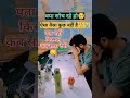 कमजोर तुम नहीं तुम्हारा वक्त है 😭🏆😔🤐💔🥲🥺🙏 #motivation #study #studyvibes #neet #upsc